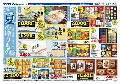 桂川店_表
