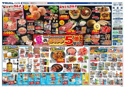 和泉店_表