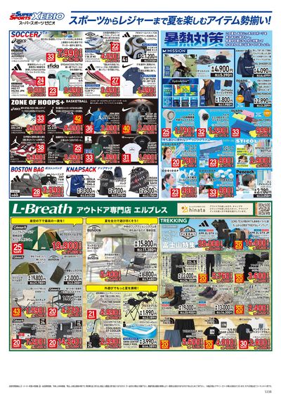 サマークリアランス!最大50%OFF! ウラ