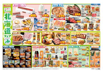 5/13号 オモテ