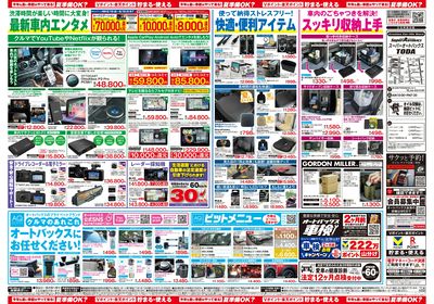 今年も暑い季節がやって来る!夏準備OK?