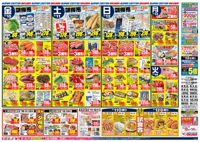 0710F_26S40kinki