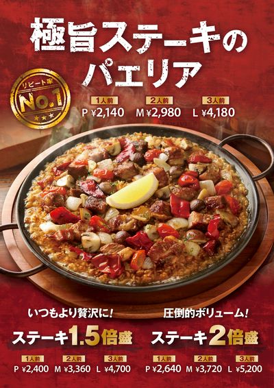 バラ売り可　積みプラ各種　※お値段はコメントにてお願いします。 11/29(土)・30(日)白山フェアモール松任店限定・先着1台】 店舗限定