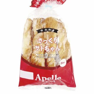 アペル さっくりサトちゃん 5個入