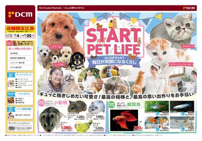 START PET LIFE