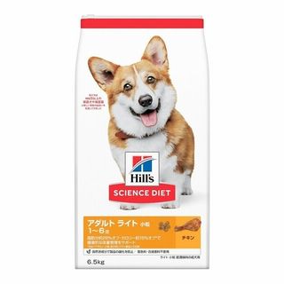 サイエンス・ダイエット ライト(肥満傾向の成犬用) 小粒 6.5kg