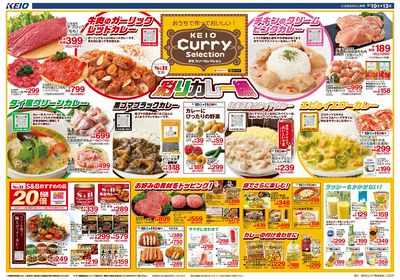 【5/10-13】 表