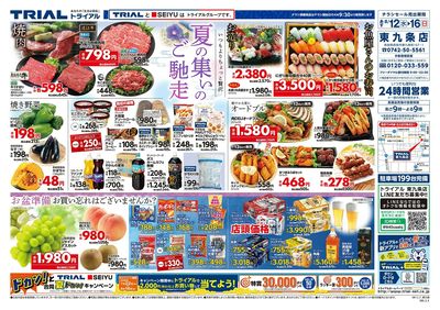 東九条店_表