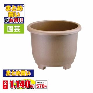 eco&ecoウインプランター