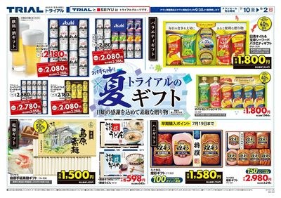 日向日知屋店_表