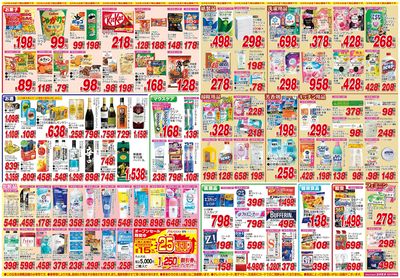 260314_加古川平岡店-裏