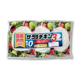 サラダチキン3連(プレーン、180g)
