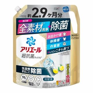 アリエール 除菌プラス メガ 2210g