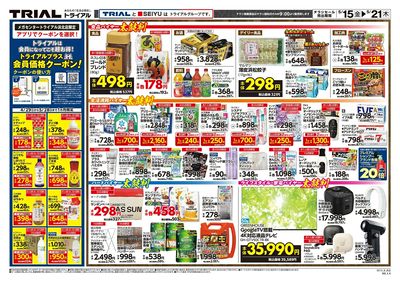 5/15号 浜北店_裏