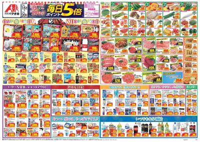 7月15日開始チラシ:表