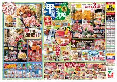5/15号 ウラ