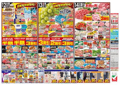 9/11号 ウラ