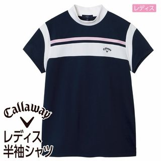レディス半袖シャツ