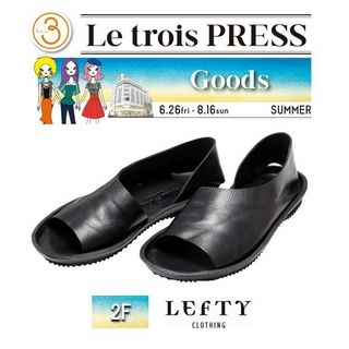 <Punto Pigro>レザーサンダル