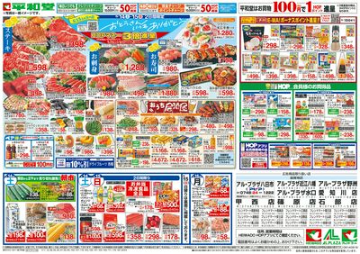 6/14(土)~おとうさんいつもありがとう