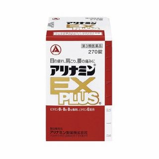 アリナミンEXプラス