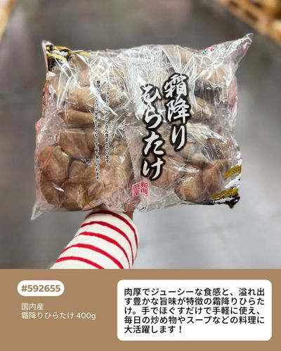コストコおすすめ商品!