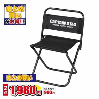 グラシア レジャーチェア 中