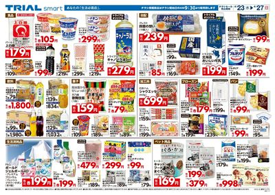 4/23号 富岡バイパス店 裏