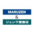 MARUZEN&ジュンク堂書店