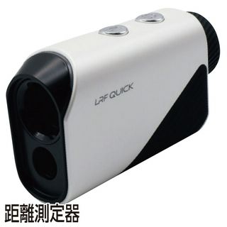 距離測定器
