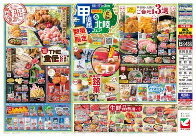 5/15号 ウラ