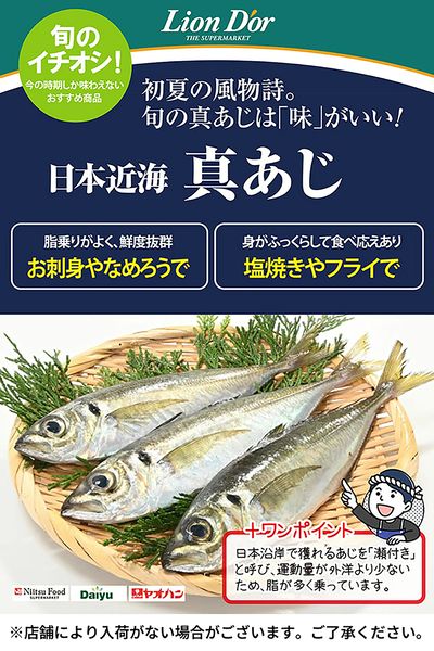 リオン・ドールのおいしさ宣言!