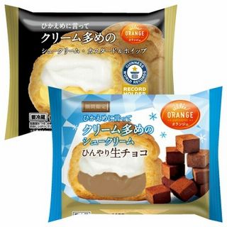 ひかえめに言ってクリーム多めのシュークリーム(カスタード&ホイップ/ひんやり生チョコ)