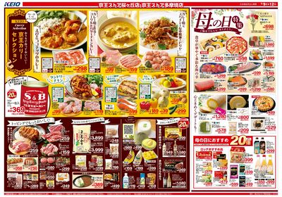 【5/9-12】 表