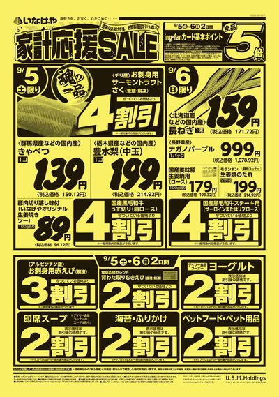 A57