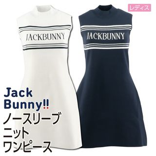 レディス ノースリーブニットワンピース