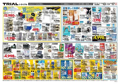 りんくうタウン店_裏