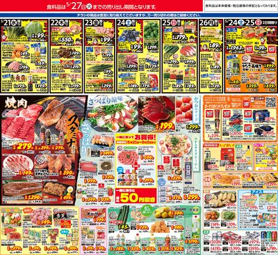 5/21号