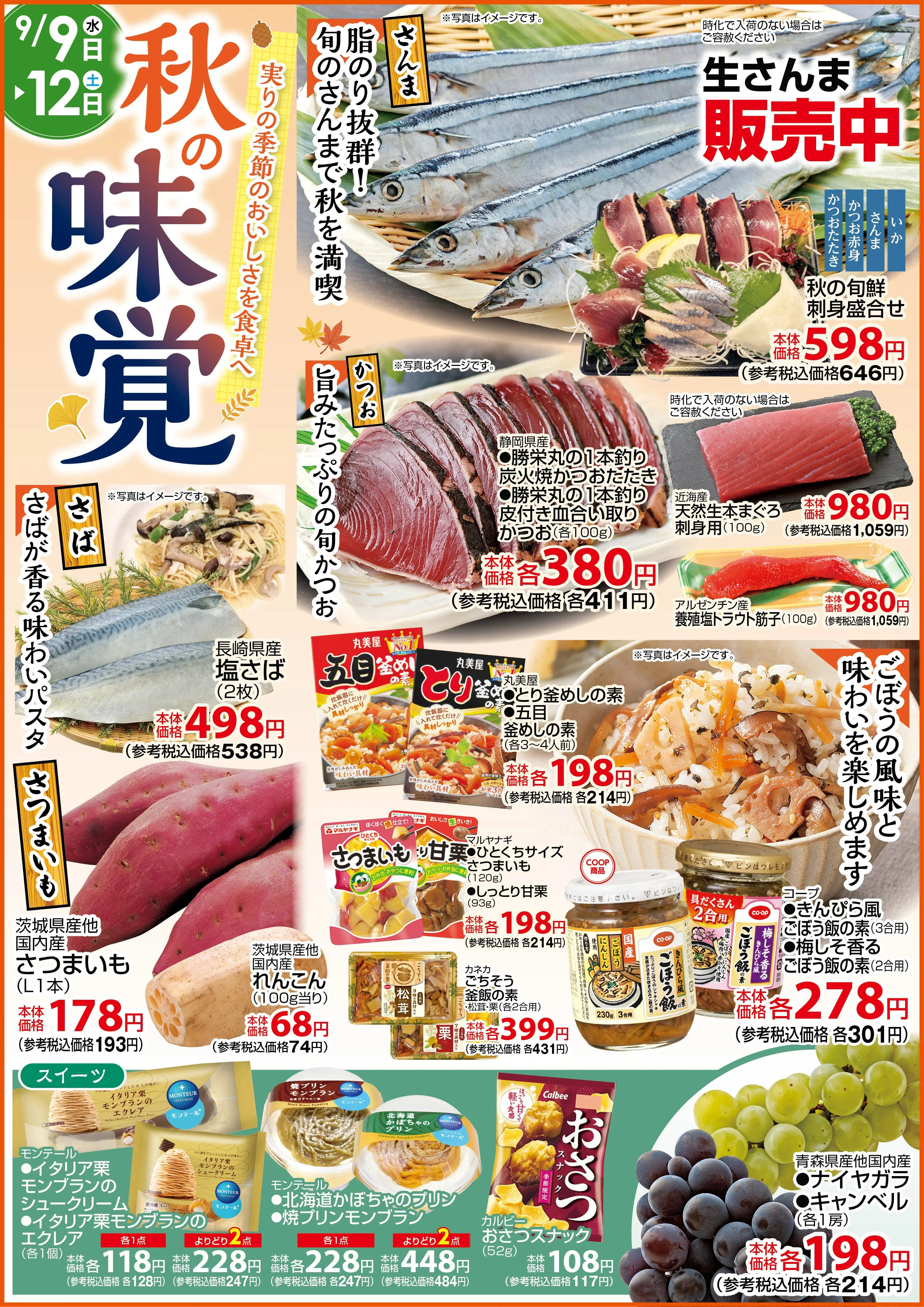 【はちこ様】専用・赤/青、各360ｇ＆マグ2個≪リクエスト特割特価≫