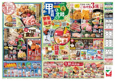 5/15号 ウラ