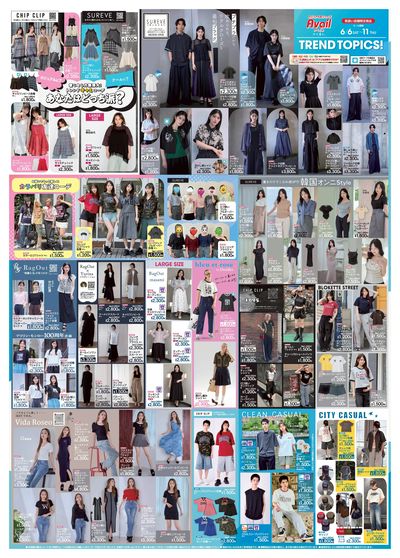 6月6日号