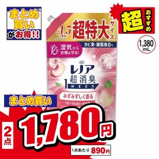 レノア超消臭1weekフローラル 超特大詰替