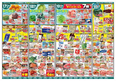 7/17号夏休みBBQ