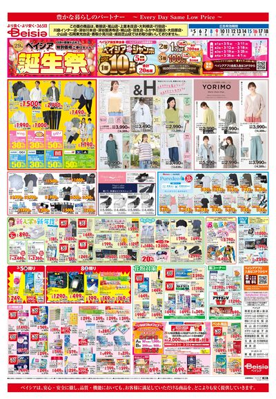 3/5号