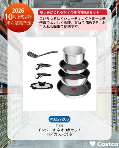 NEW ITEMS!