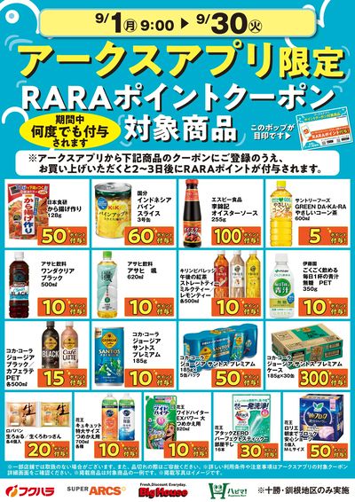 プリパラ　大量まとめ売り　600枚以上 プリパラ 大量まとめ売り 600枚以上