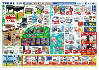 豊前店_裏