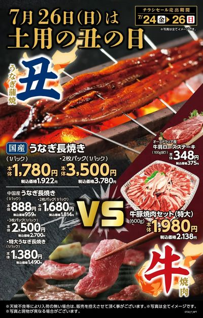 石下店_表