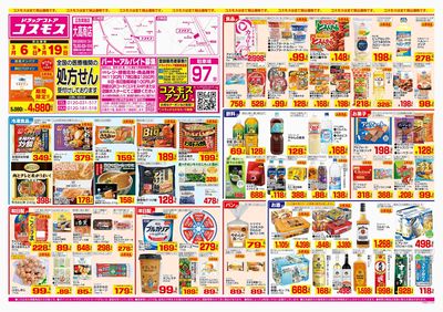 260306_大高南店-表