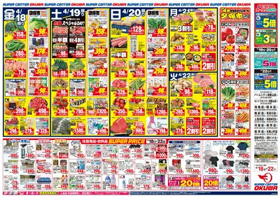 0418F_25S22kinki